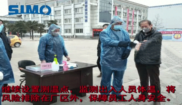 西安西瑪電機(jī)向在抗擊疫情前線的工作人員們致敬！