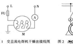 電機(jī)受潮后如何處理？——西安博匯儀器儀表有限公司